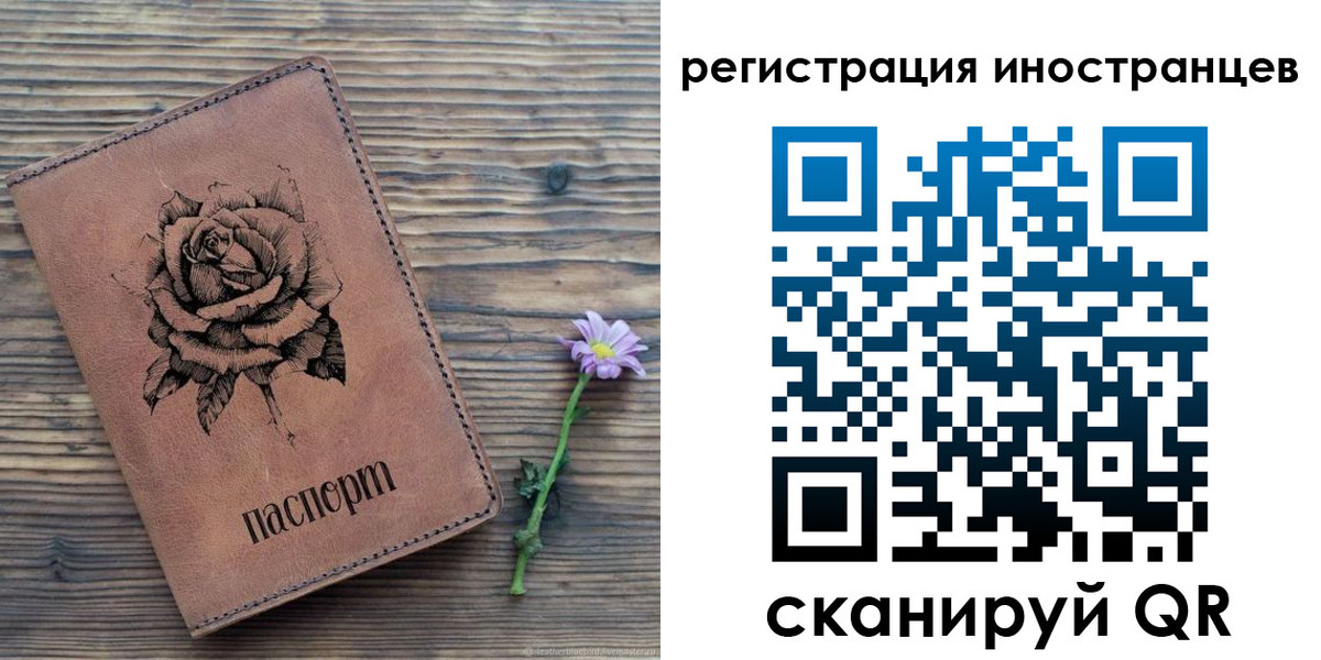 временная регистрация 2025 в Ряжске