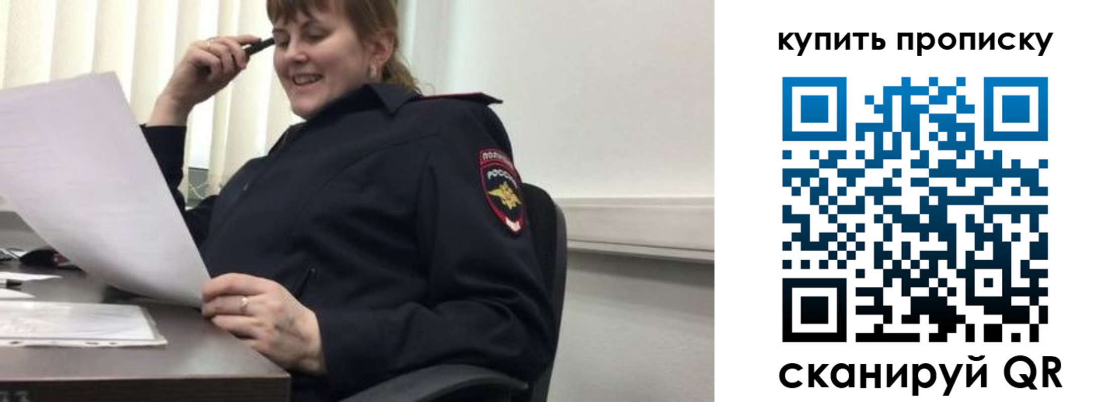 миграционный учет в Ряжске