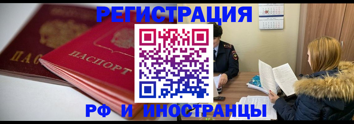 временная регистрация госуслуги в Ряжске