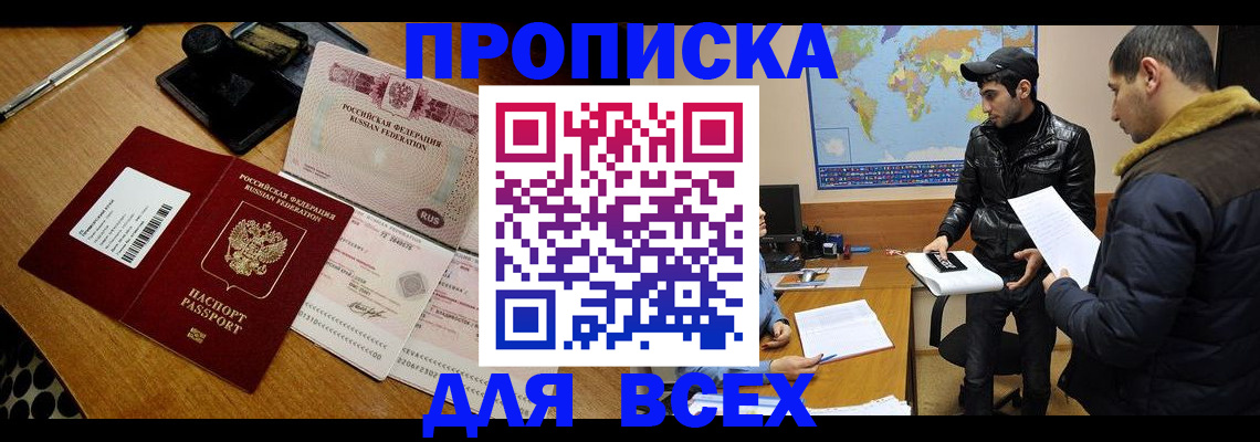 пропишу в квартире в Ряжске