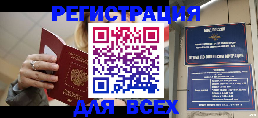 найти адрес прописки в Ряжске